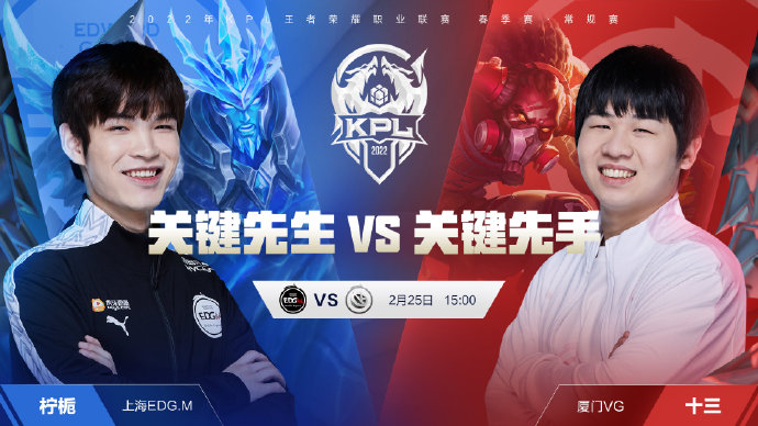 保持体力储 保持体力储