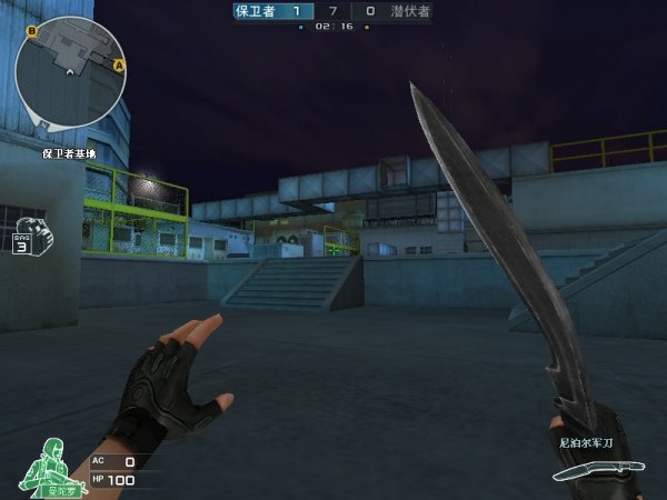 长期灵活性 长期灵活性